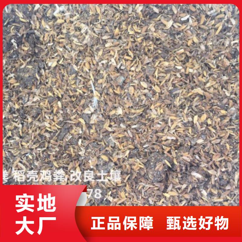 鸡粪有机肥土壤板结