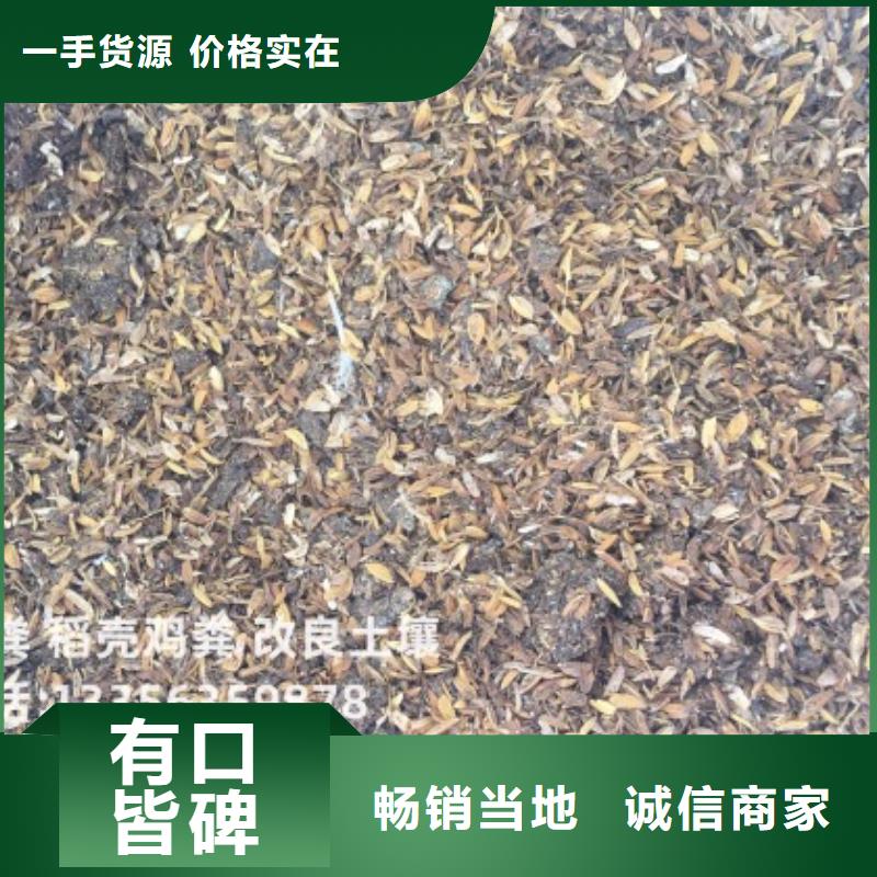 干鸡粪块行情