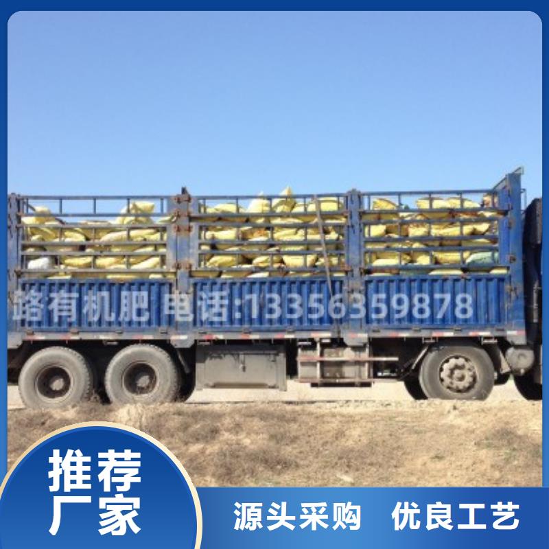 发酵鸡粪根系发达