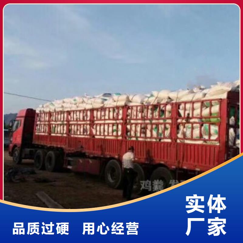干鸡粪增加土壤肥力