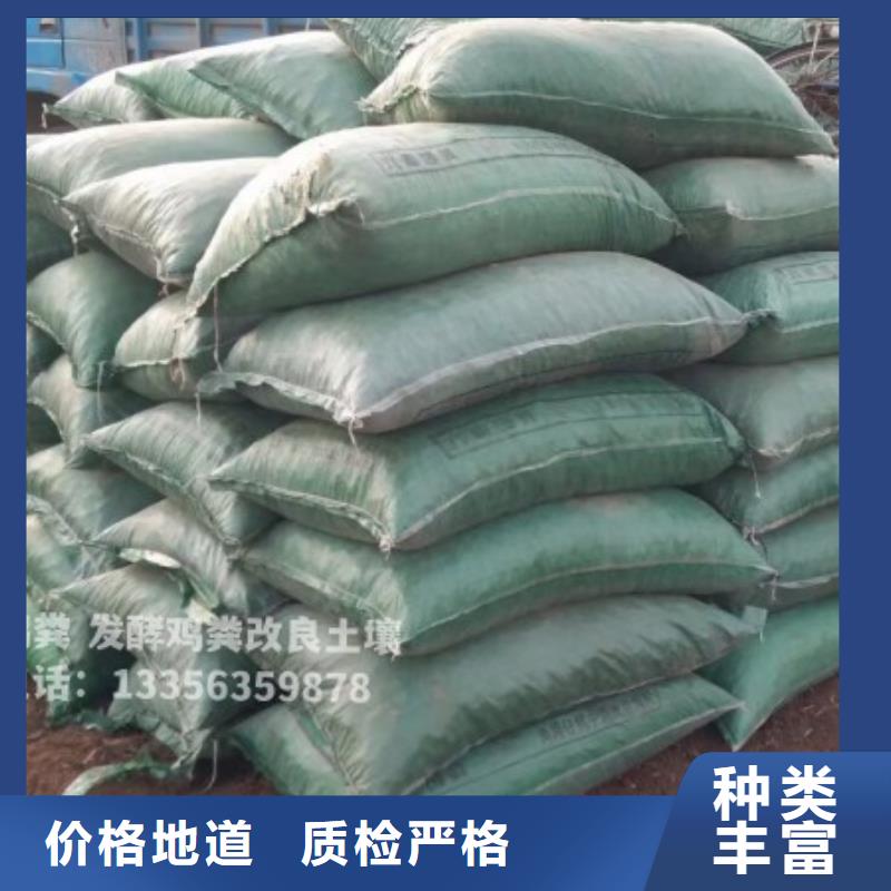 稻壳鸡粪高质量发展