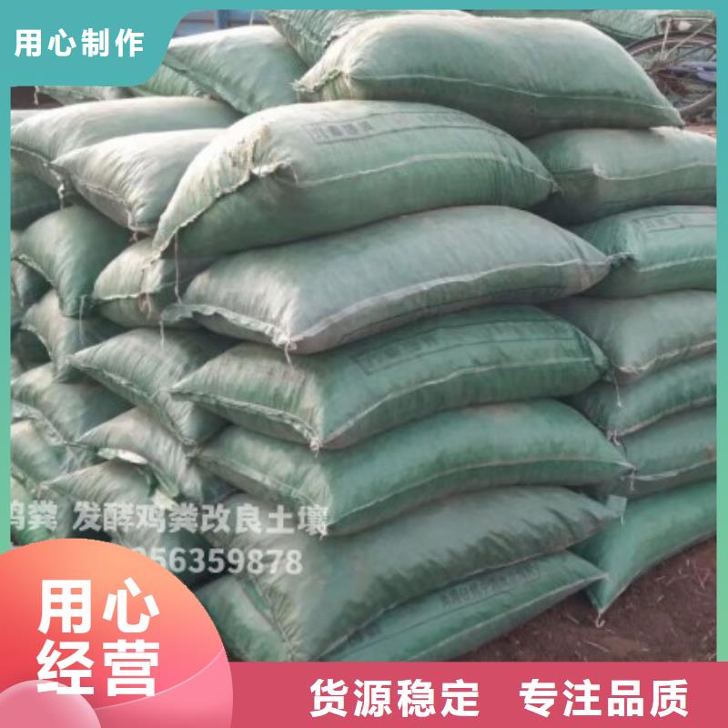 昌江县干鸡粪哪家好
