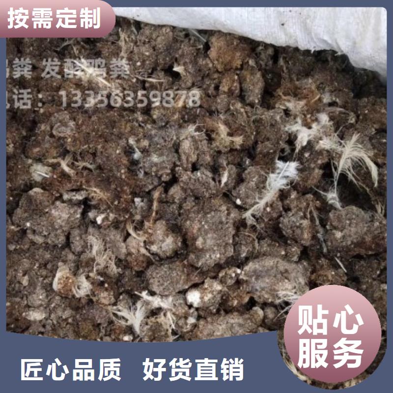 鸡粪有机肥销量好