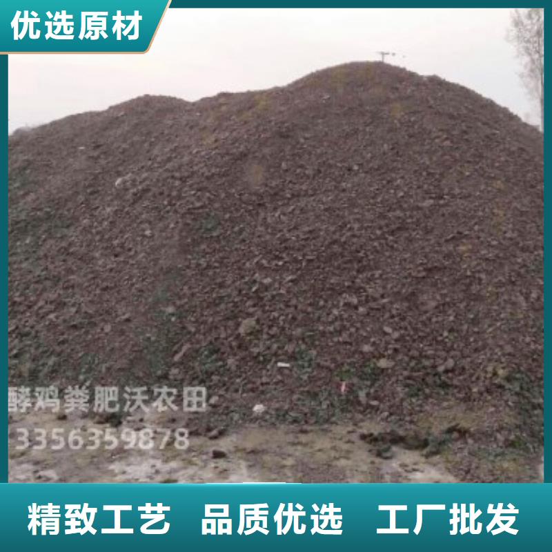 生物有机肥供应信息