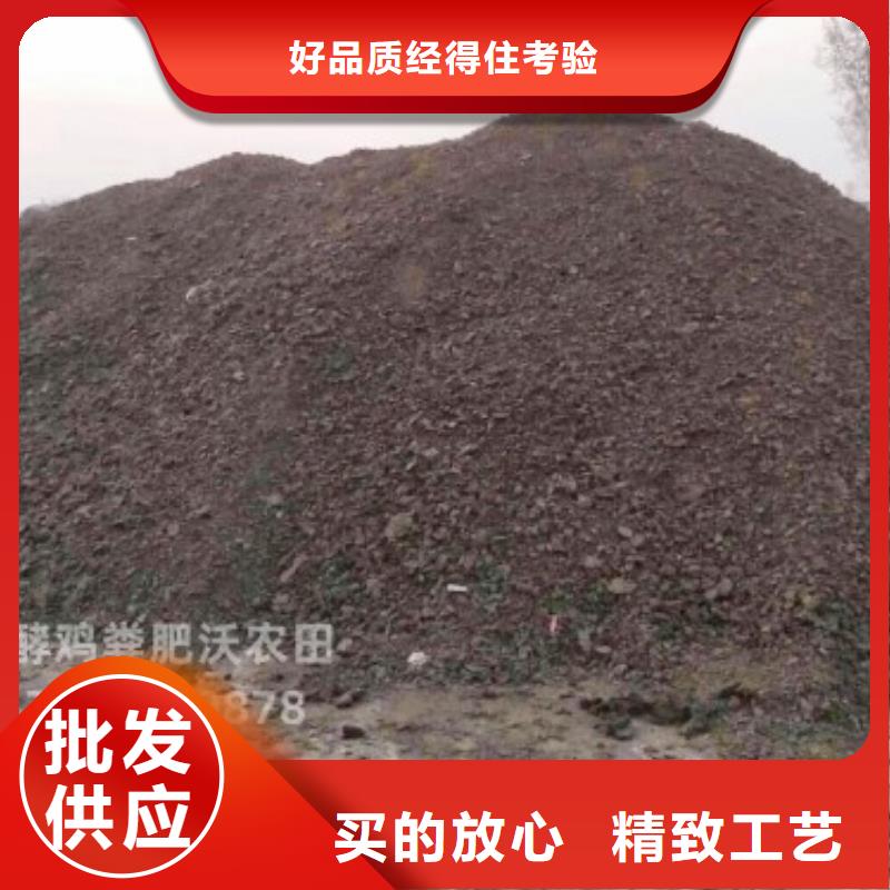 稻壳鸡粪-视频-新余市稻壳鸡粪-(此地)可服务区域渝水|分宜|抚州|赣州|吉安|上饶|九江|景德镇