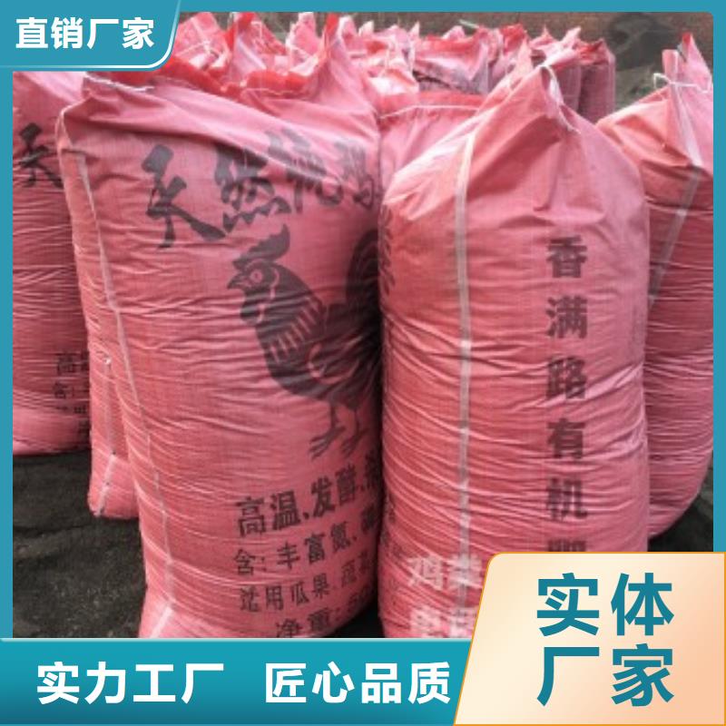 干鸡粪块土壤好帮手