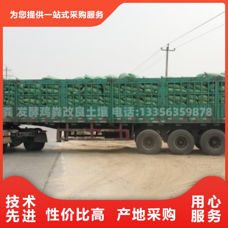 羊粪有机肥变废为宝
