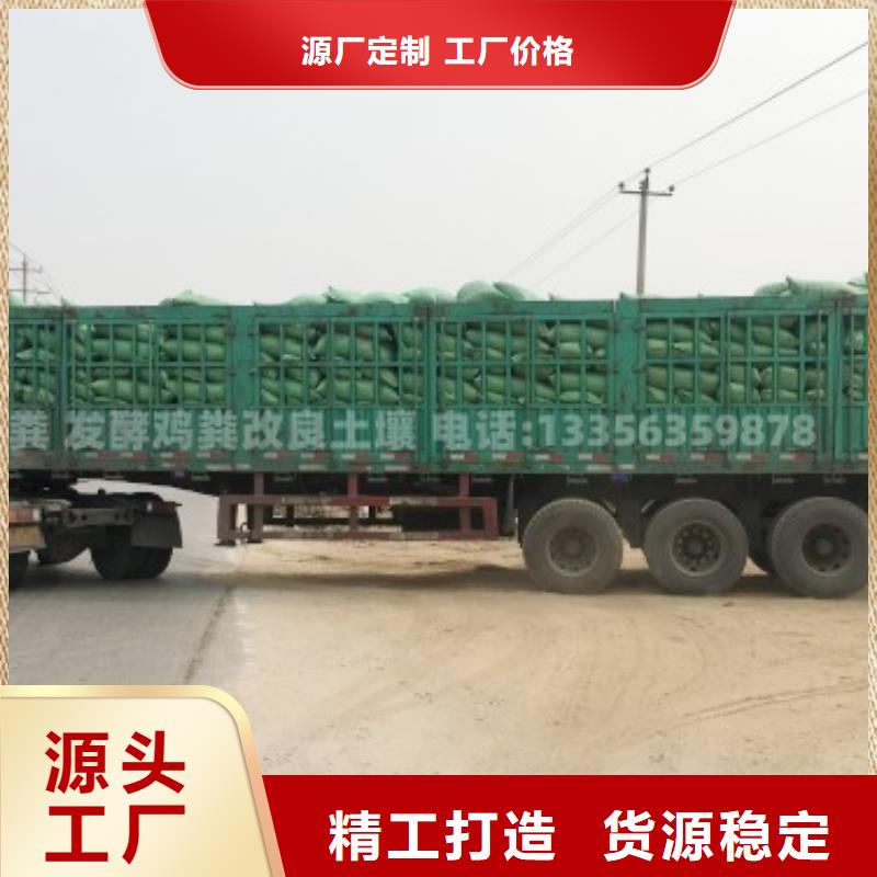 颗粒菌肥哪里还有货