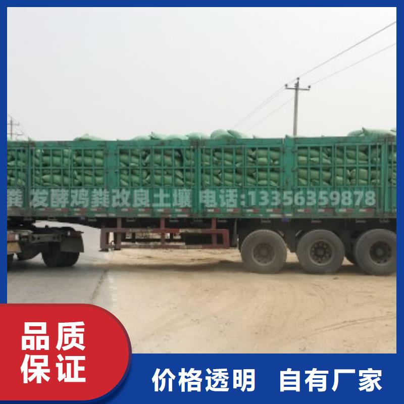 羊粪有机肥价格合适