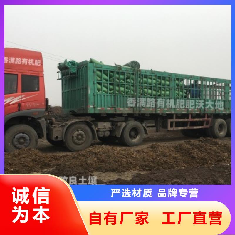 发酵鸡粪我想知道