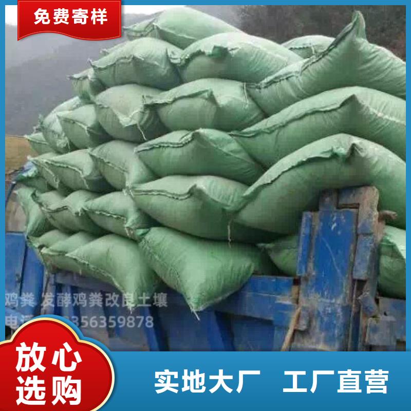 有机肥助力果树生长