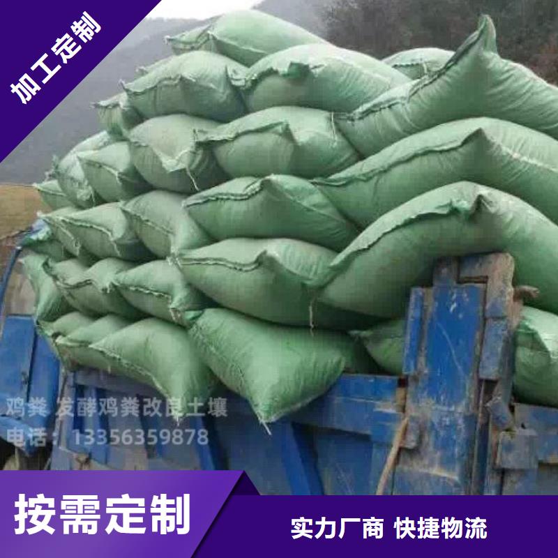昌江县干鸡粪哪家好