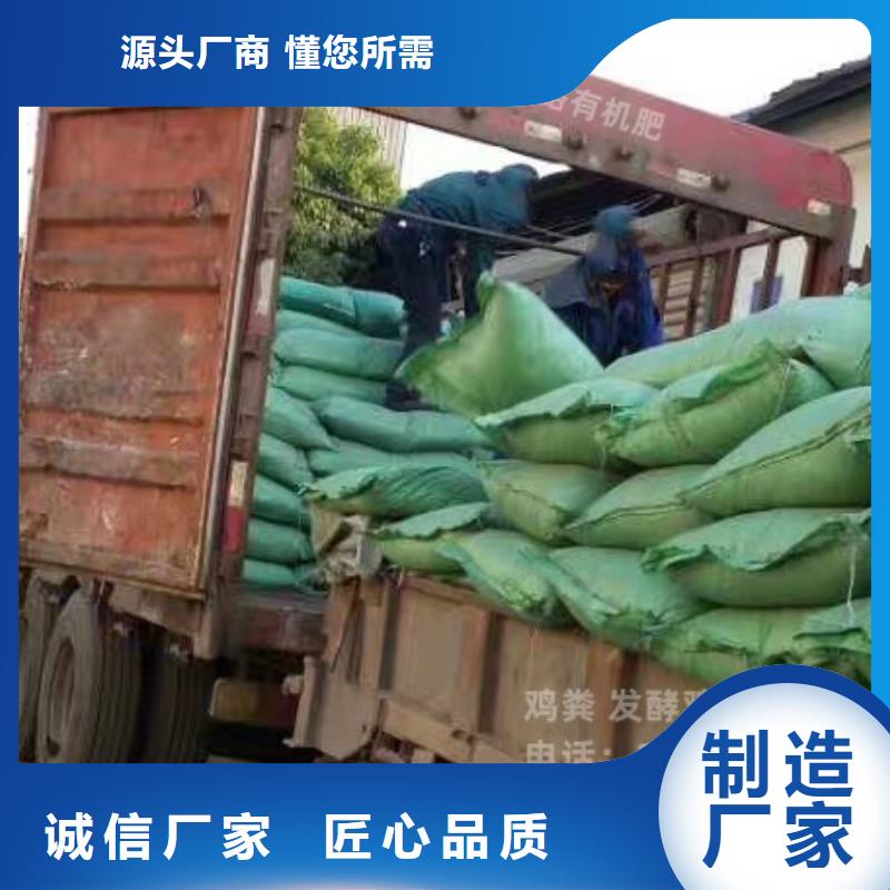 鸡粪改良土壤效果很好