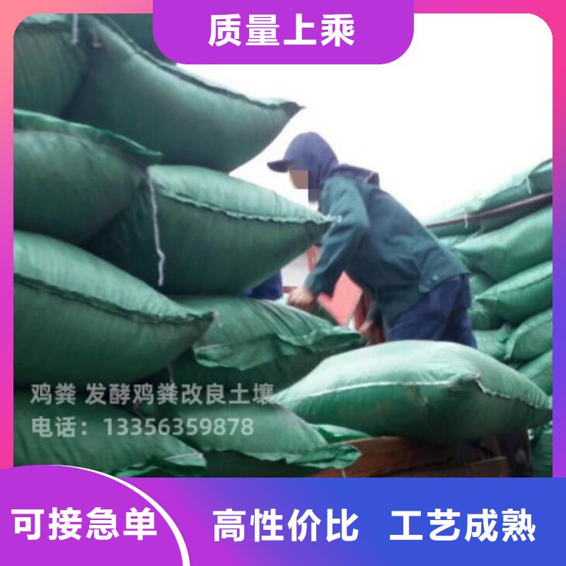 鸡粪还有什么养分
