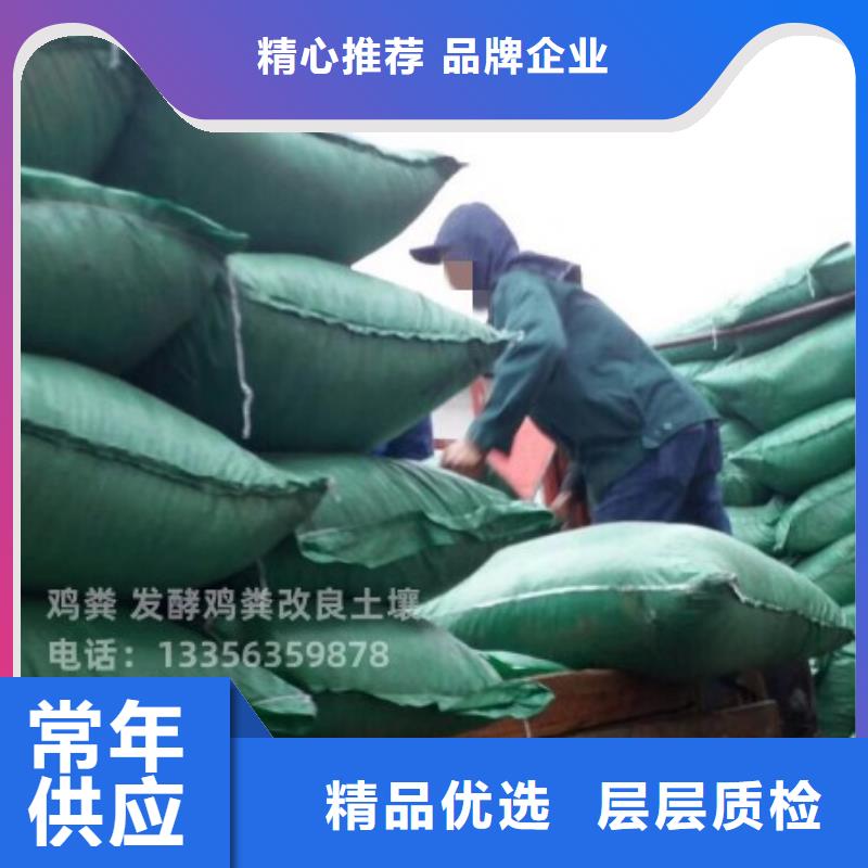 干鸡粪改善品质