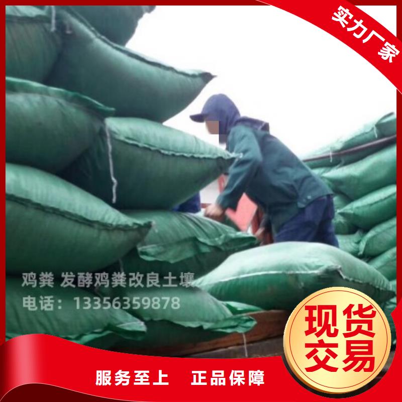 发酵鸡粪增肥农田
