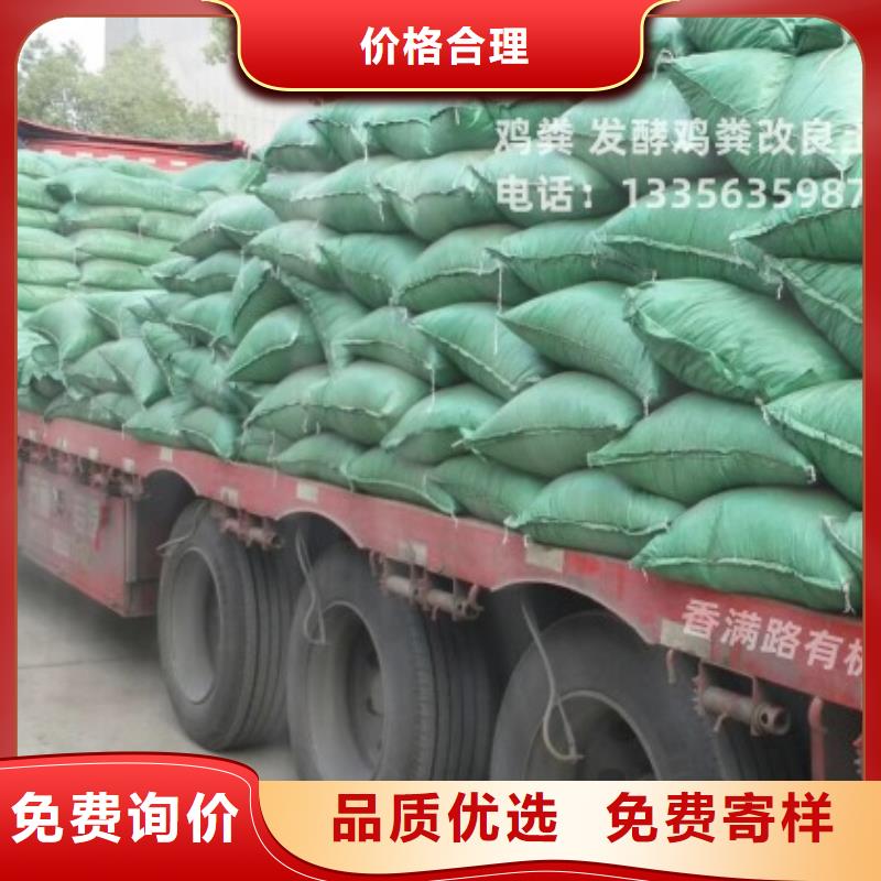 深圳市桃源街道稻壳鸡粪多少吨能批