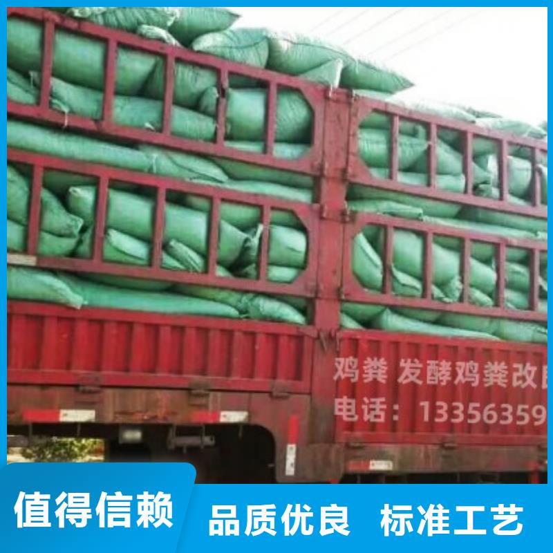 干鸡粪供应