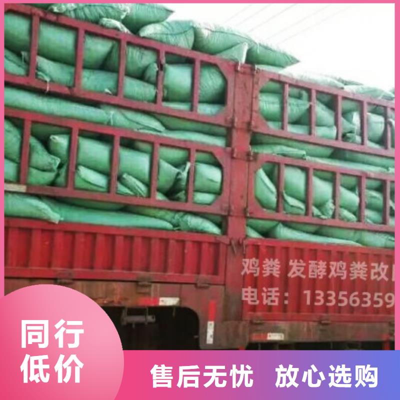 肥水鸡粪引导科学施肥