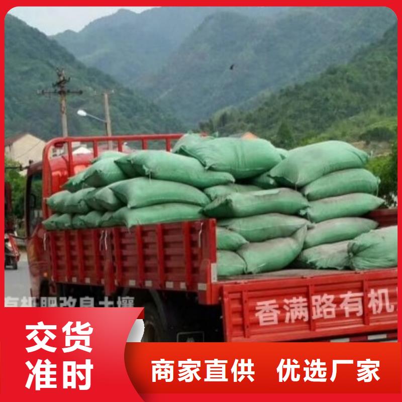 干鸡粪增产丰收