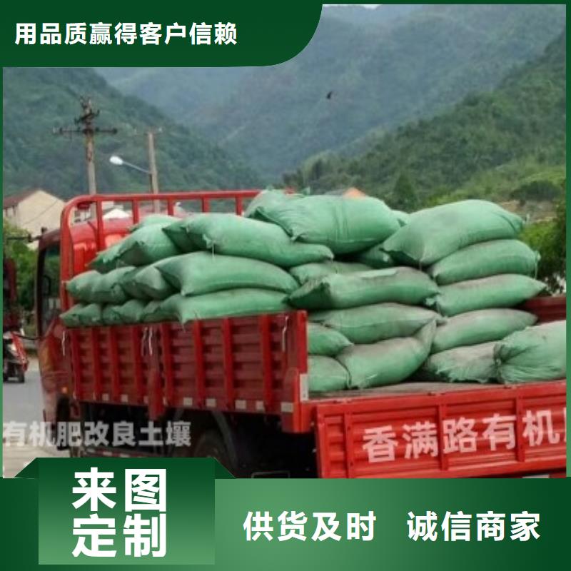 发酵鸡粪精品