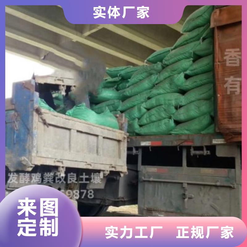 颗粒菌肥改良土壤效果