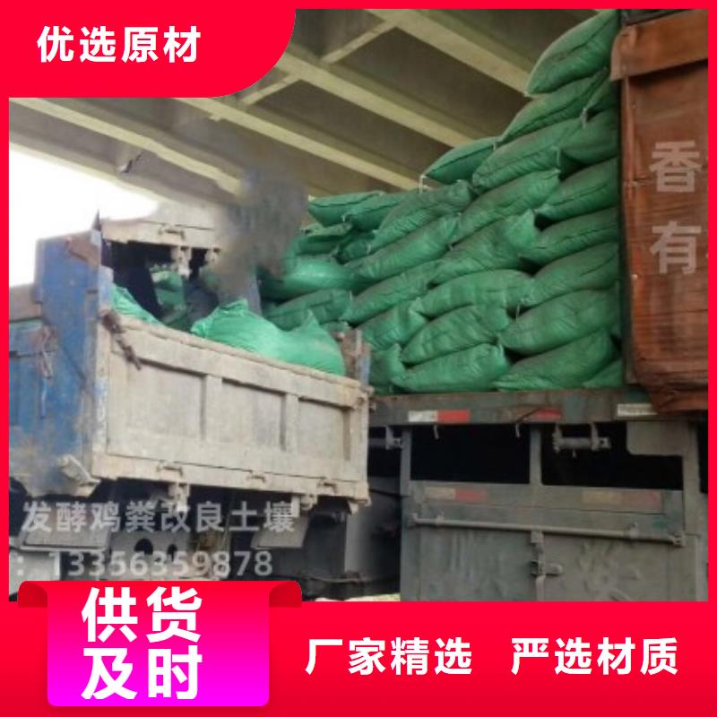 颗粒有机肥破除土壤板结好