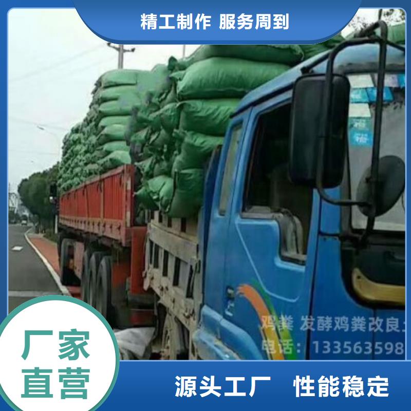 有机肥你用过吗
