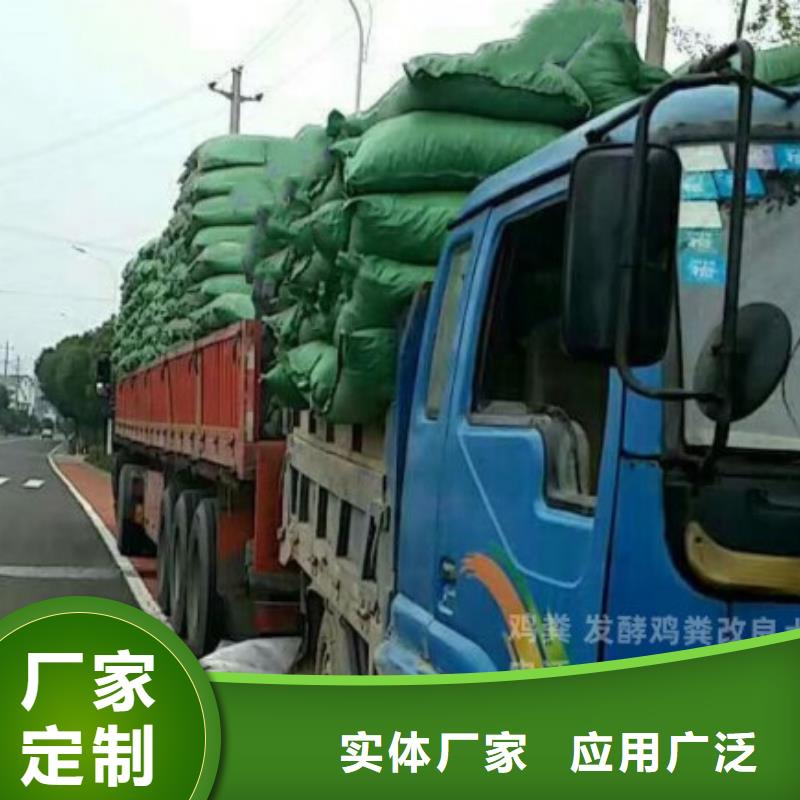 怎样施肥北京门头沟怀柔鸡粪