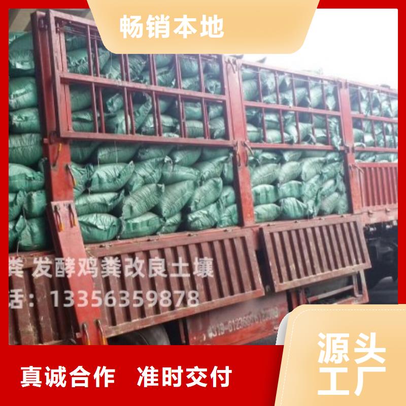 羊粪有机肥促进庄稼吸收