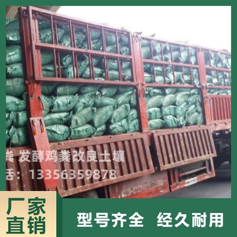 发酵羊粪农民丰收的帮手