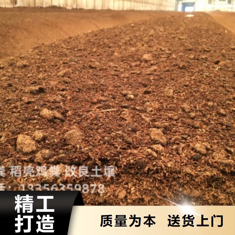 有机肥农民朋友施肥用习惯了