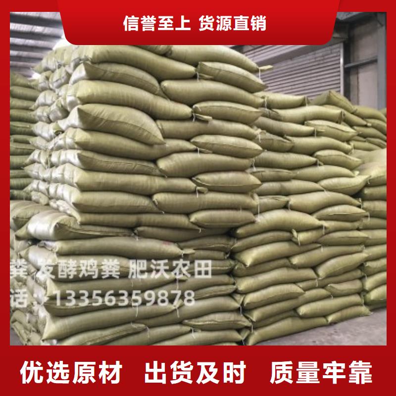 发酵羊粪谁知道哪里有