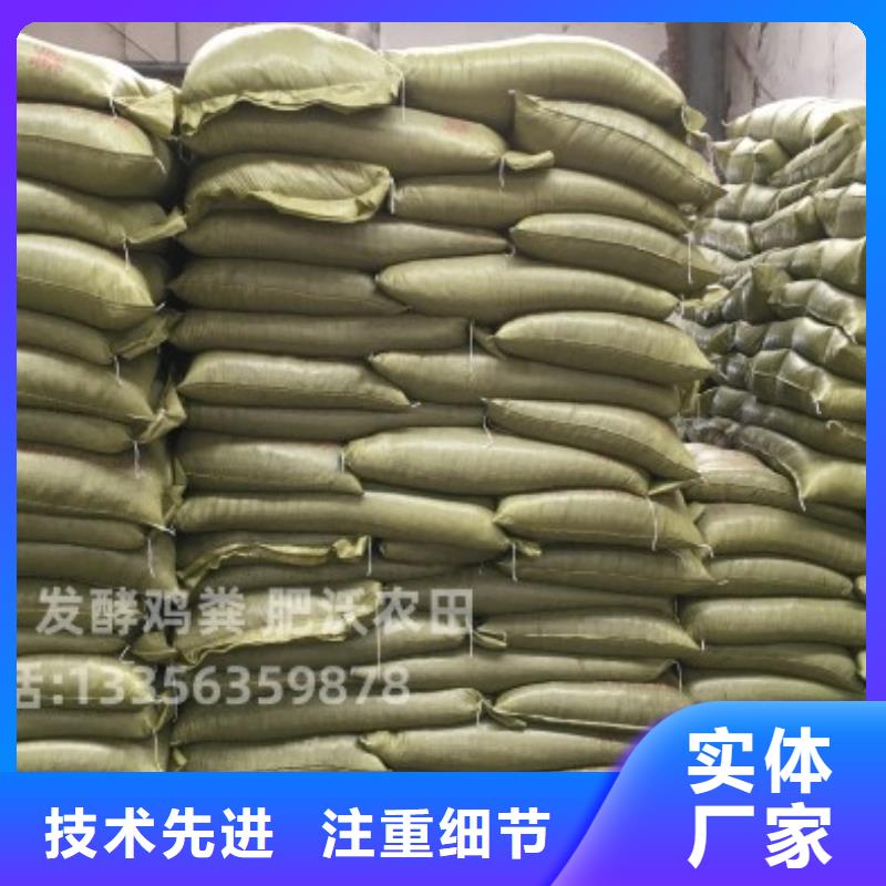 干鸡粪有机蔬菜好肥料