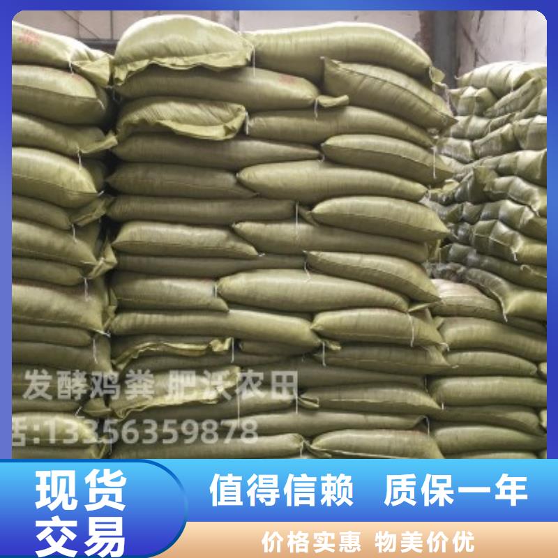 发酵鸡粪肥效长久