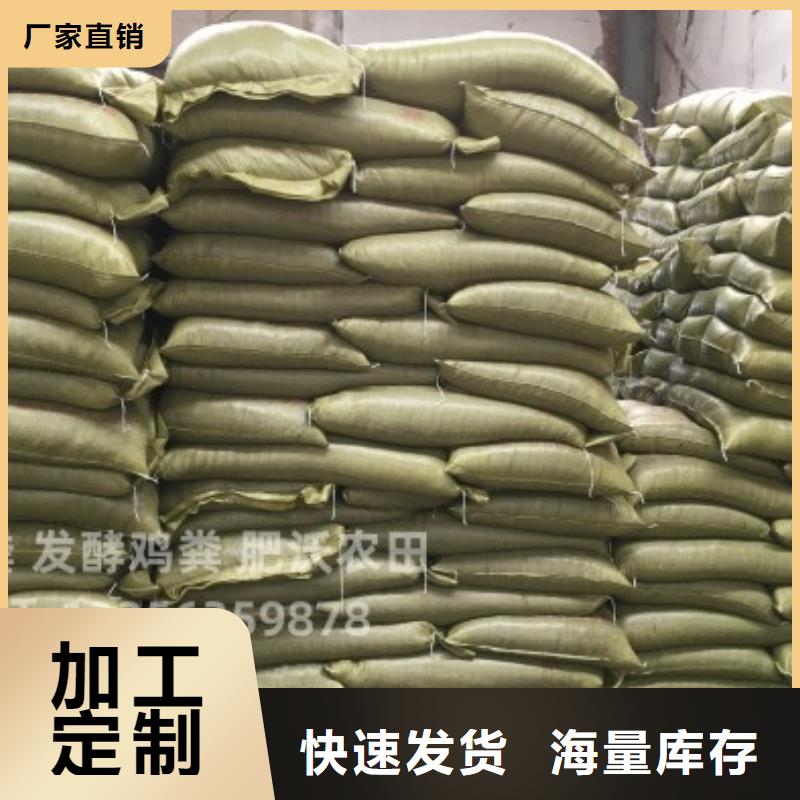 干鸡粪破除土壤板结