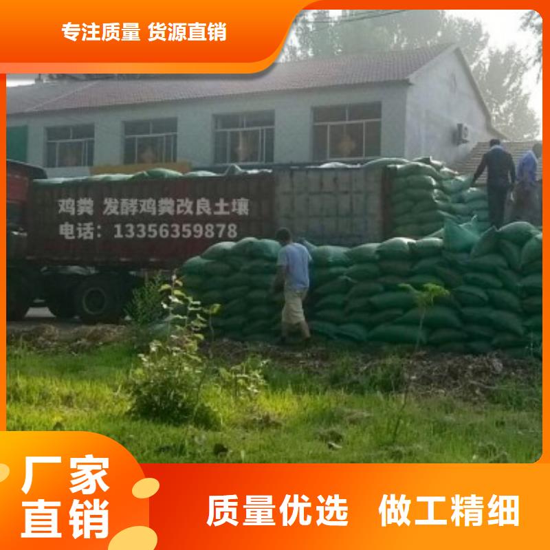发酵鸡粪肥效长久