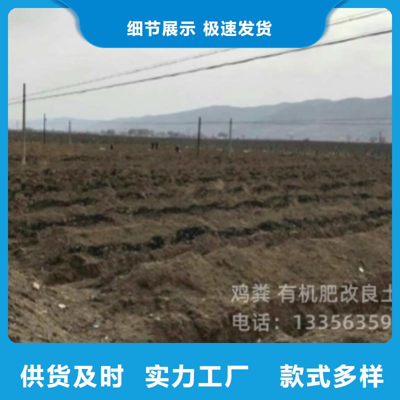 稻壳鸡粪老百姓知道
