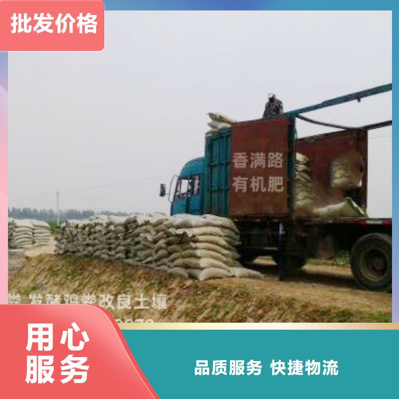 稻壳鸡粪高质量发展