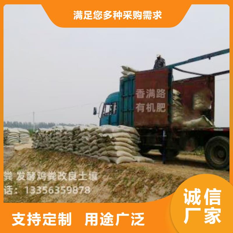 深圳市大鹏街道干鸡粪助力乡村振兴前行