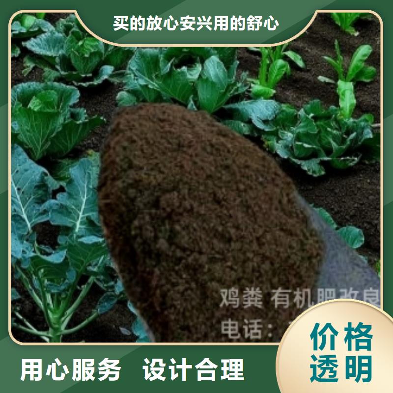 鸡粪有机肥供货