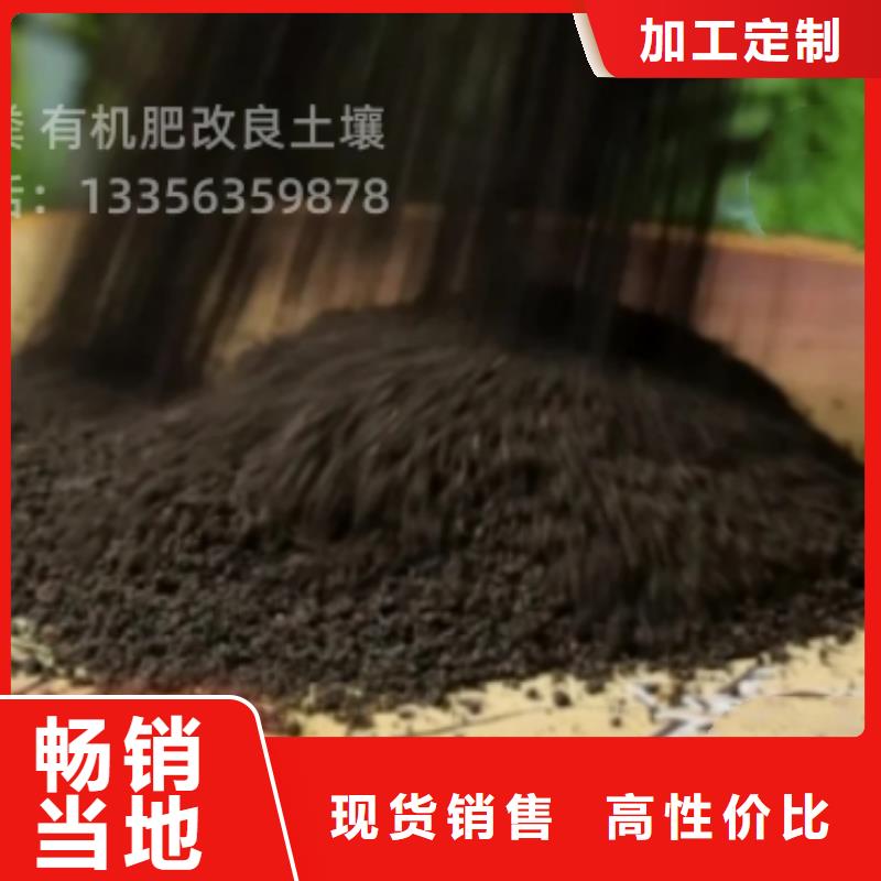 鸡粪新价格