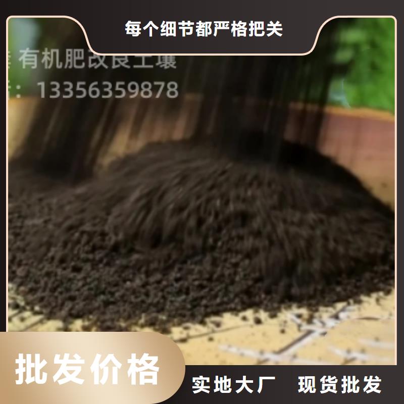 稻壳鸡粪养分均衡