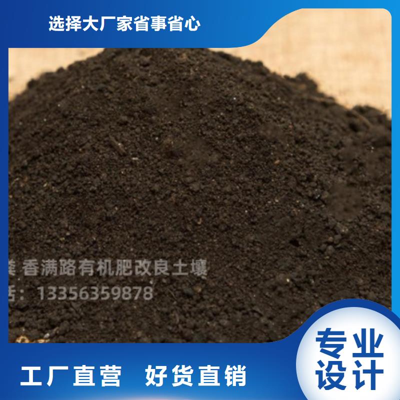 河南新乡获嘉鸡粪有机肥厂家