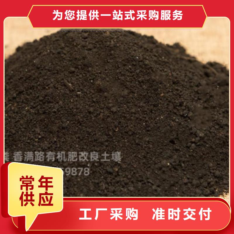 鸡粪有机肥专门改良农田