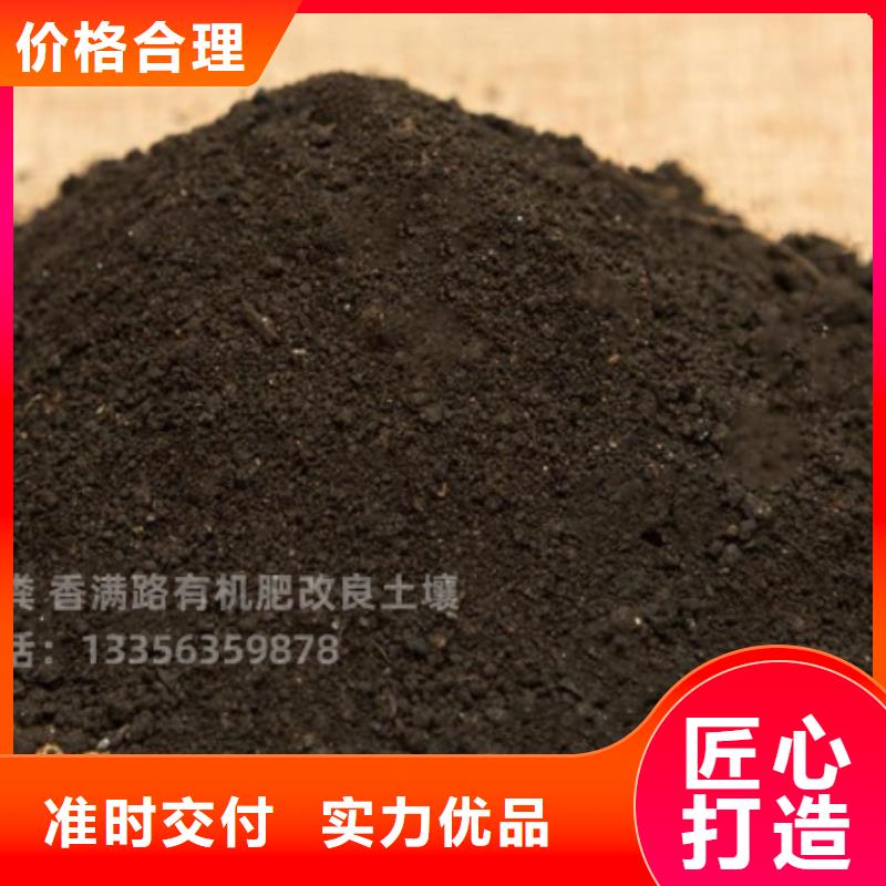 有机肥助力农村经济