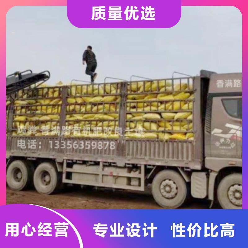 鸡粪有机肥恢复耕地生态