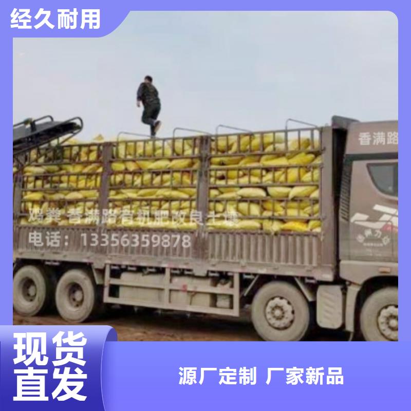 肥水鸡粪介绍