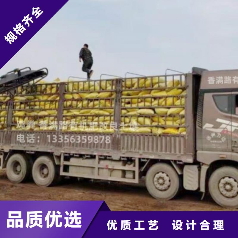 发酵鸡粪肥效持久