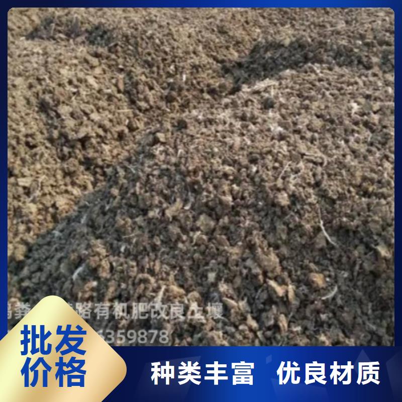 供货厂家威海青岛日照鸡粪